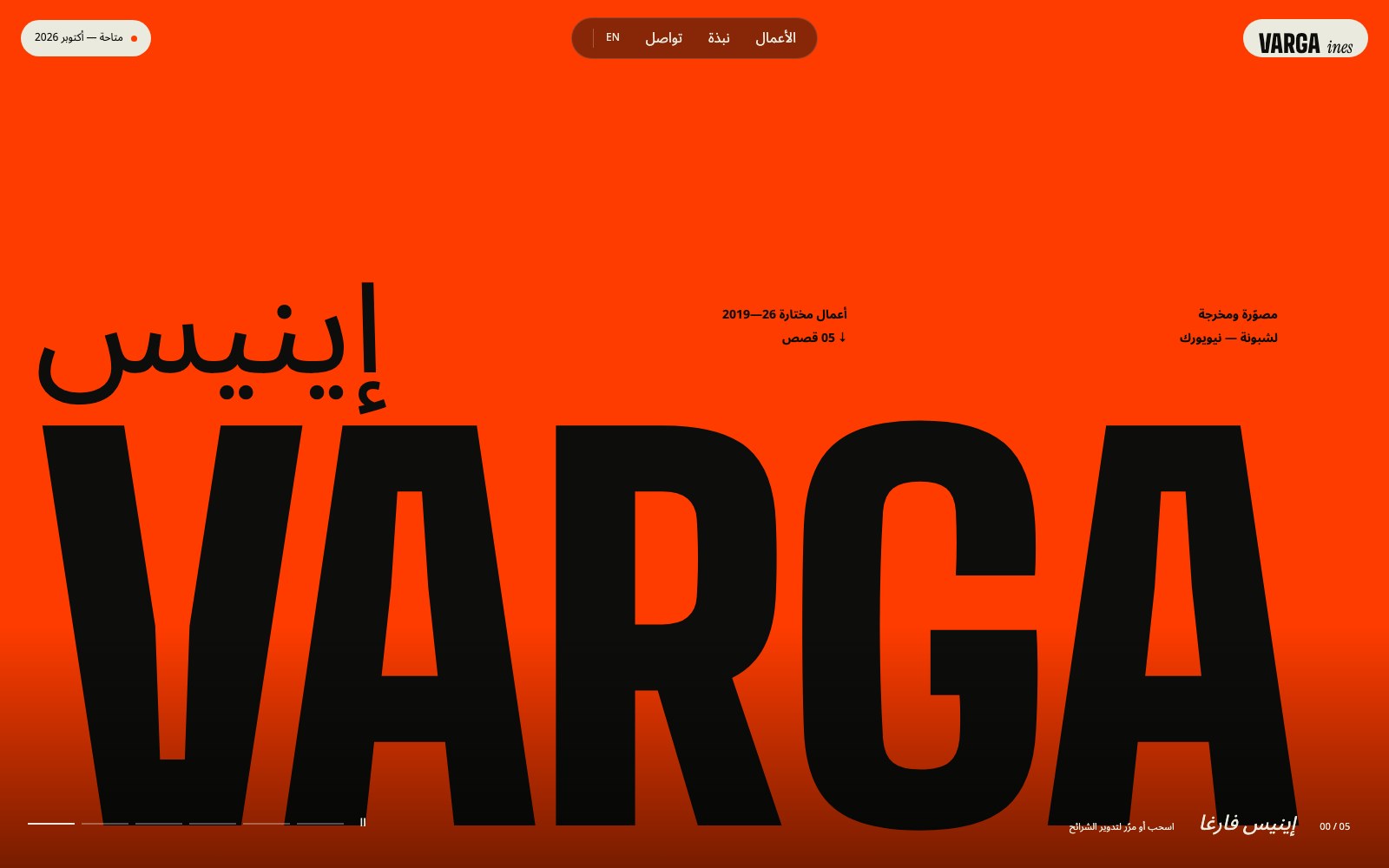 معاينة موقع Louver